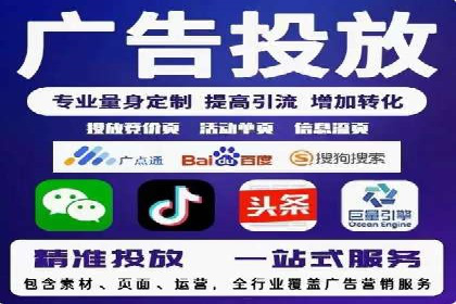 搜索引擎营销（SEM）专员的五大成功案例
